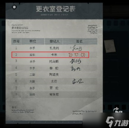 时无烬第二章怎么过