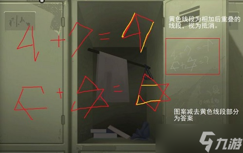 时无烬第二章怎么过