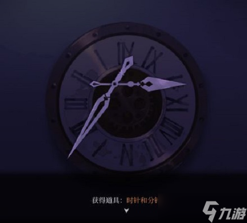 时无烬第二章怎么过