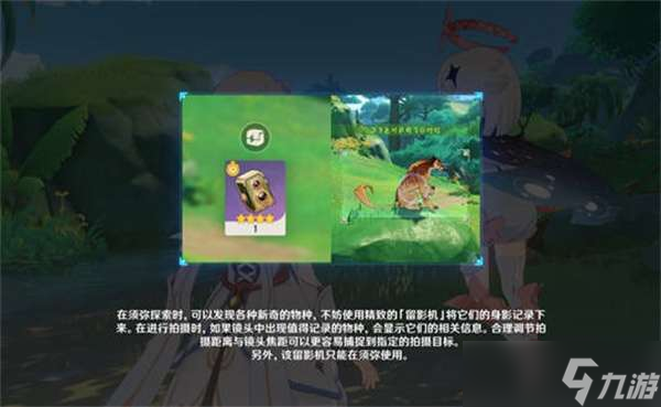原神雕琢童心前置任务怎么完成-原神