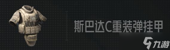 《暗区突围》仓库告急解决小技巧