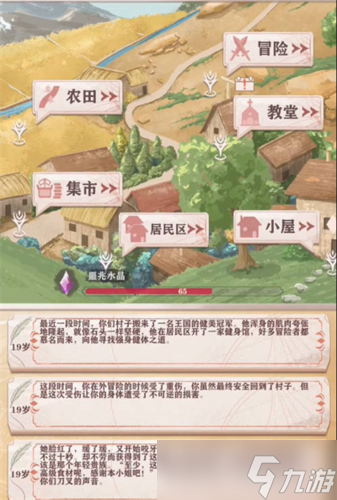 异世轮回录猎人怎么开