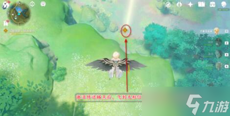 原神痼疾攻略