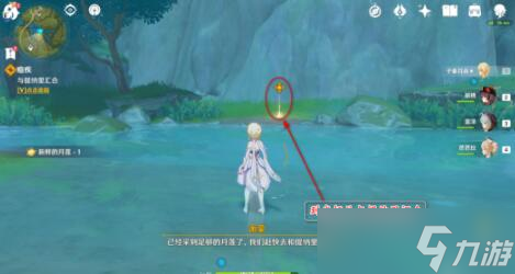 原神痼疾攻略