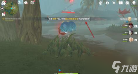 原神痼疾攻略