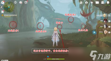 原神痼疾攻略