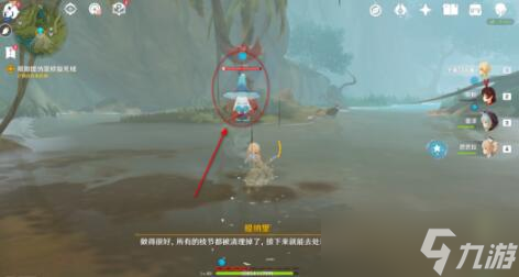 原神痼疾攻略