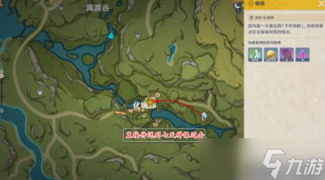 原神痼疾攻略