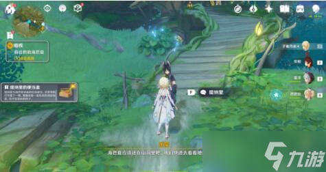 原神痼疾攻略