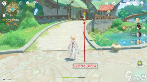 原神流转存续的花神诞祭攻略