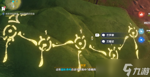 原神通往黯道的曲调任务怎么做
