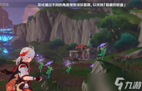 原神通往黯道的曲调任务怎么做