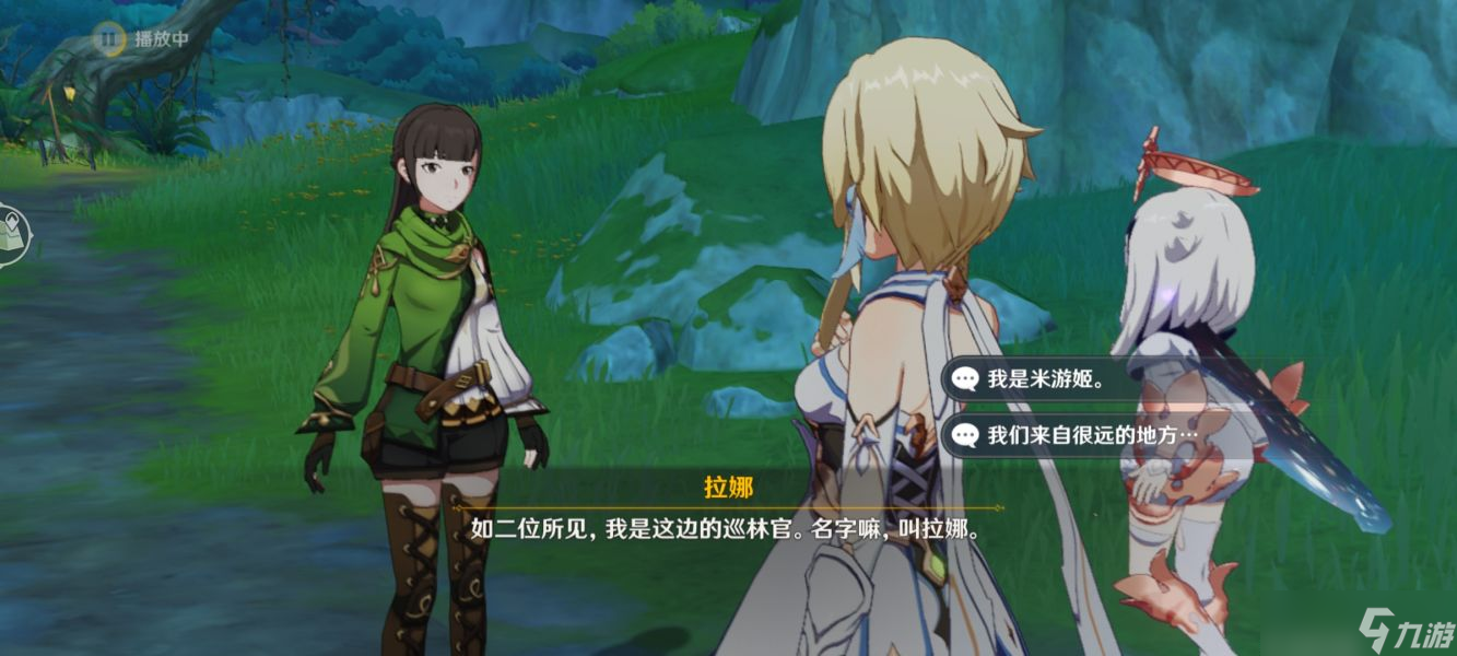 《原神》维摩庄的孩子攻略