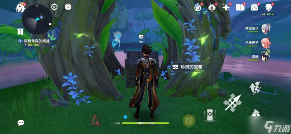 《原神》梦中的苗圃前置任务完成方法