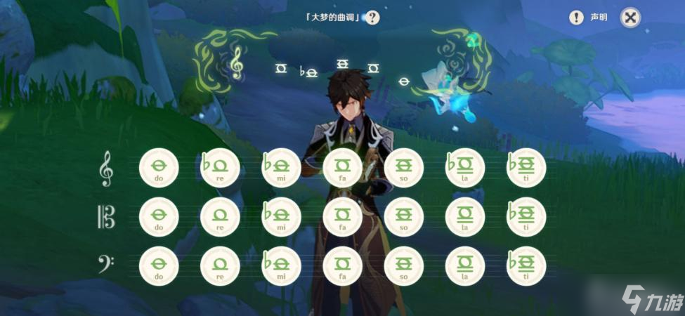 《原神》梦中的苗圃前置任务完成方法