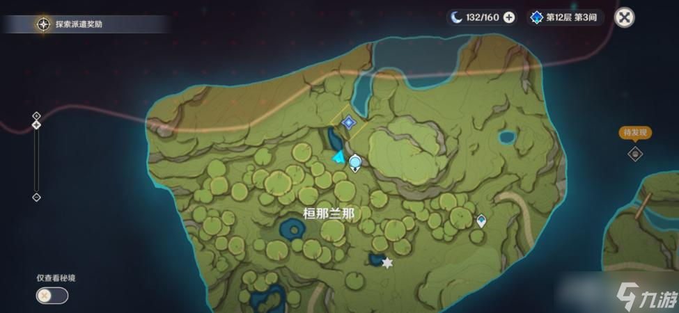 《原神》梦中的苗圃前置任务完成方法