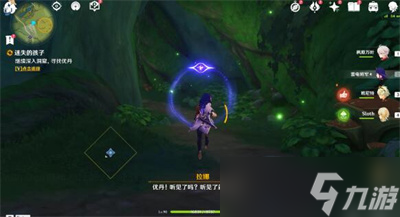 《原神》迷失的孩子任务完成方法一览