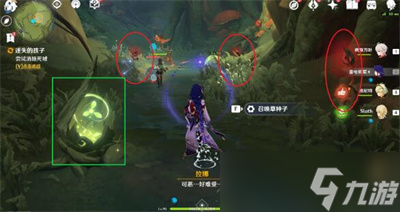 《原神》迷失的孩子任务完成方法一览