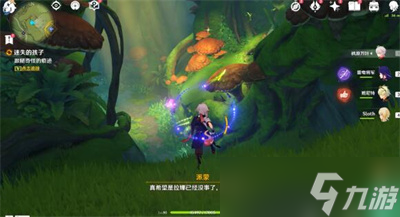 《原神》迷失的孩子任务完成方法一览