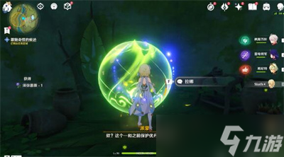 《原神》迷失的孩子任务完成方法一览