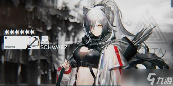 《明日方舟》狙击干员黑怎么样 六星狙击干员黑介绍