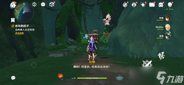 《原神》维摩庄的孩子接取位置及流程攻略