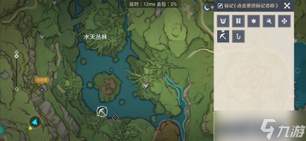 《原神》3.0版须弥挖掘宝箱位置整理