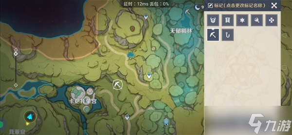 《原神》3.0版须弥挖掘宝箱位置整理