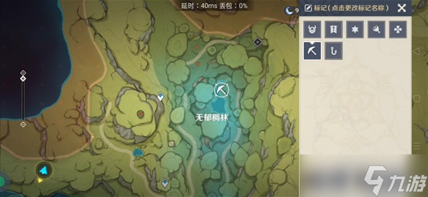 《原神》3.0版须弥挖掘宝箱位置整理
