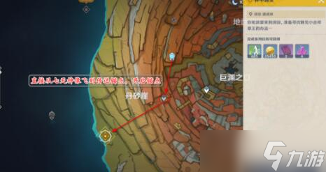 原神穿越烟帷与暗林攻略
