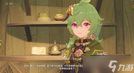 原神穿越烟帷与暗林攻略