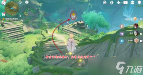 原神穿越烟帷与暗林攻略
