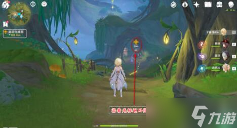 原神穿越烟帷与暗林攻略