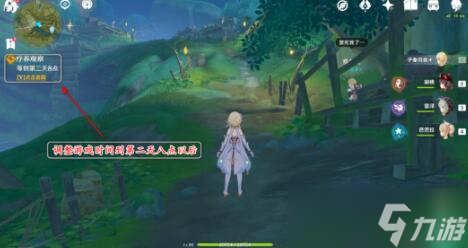 原神穿越烟帷与暗林攻略