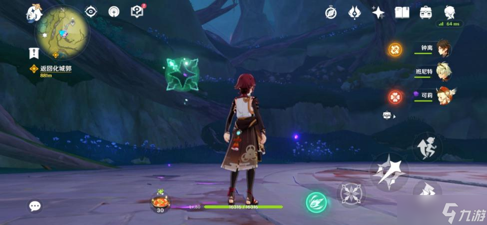 《原神》无郁稠林锚点在哪？无郁稠林右方锚点位置介绍
