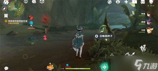 《原神》帮助提纳里修复死域完成方法