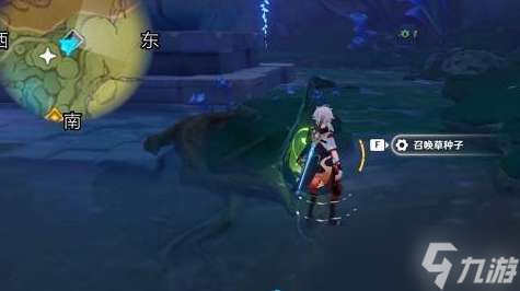 《原神》伞盖的荫蔽开启方法分享