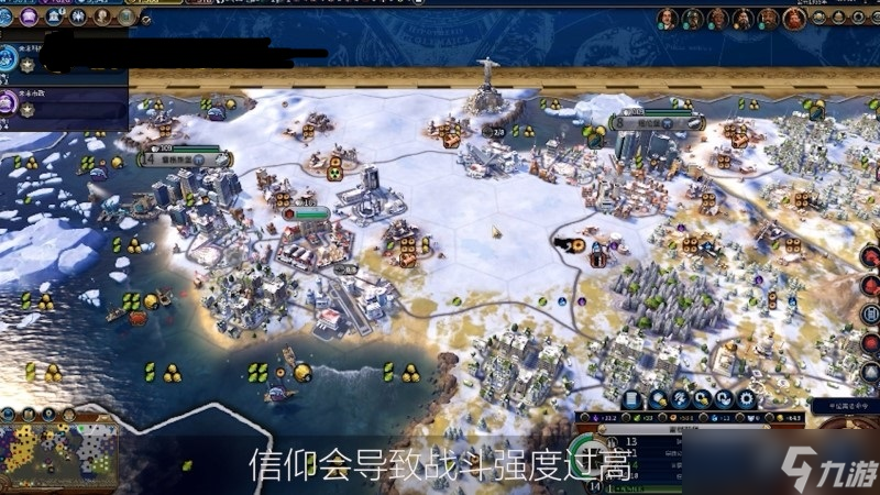 文明6三禁是禁什么