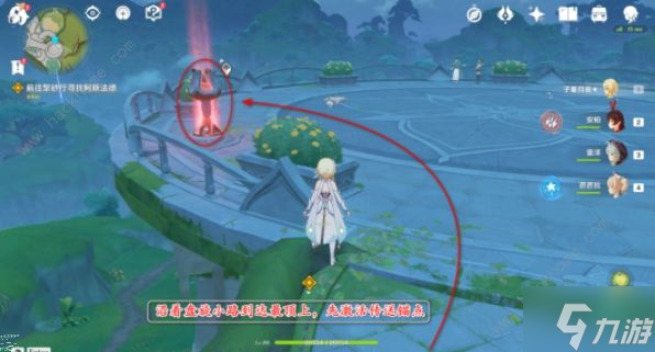 原神须弥智慧之神是谁