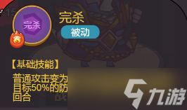 咸鱼之王单核吕布竞技场玩法攻略