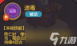 咸鱼之王单核吕布竞技场玩法攻略