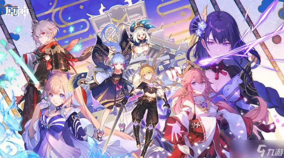 《原神》星夜之章任务攻略