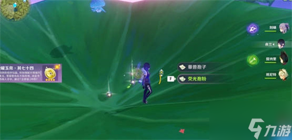 原神3.0新增唱片在哪