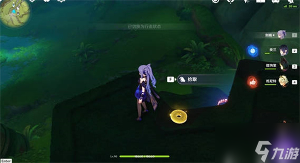 原神3.0新增唱片在哪