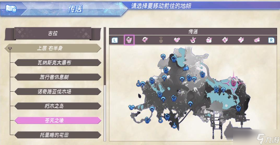 异度神剑2速刷信赖S到SS迷恋药速成攻略