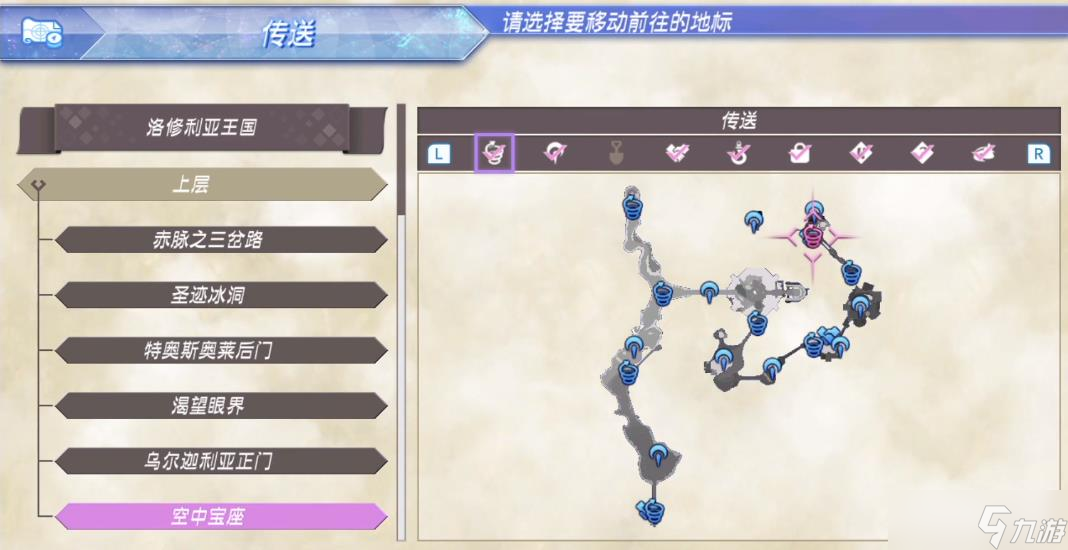 异度神剑2速刷信赖S到SS迷恋药速成攻略