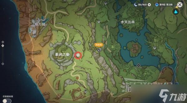 《原神》须弥地灵龛位置及钥匙获取方法介绍