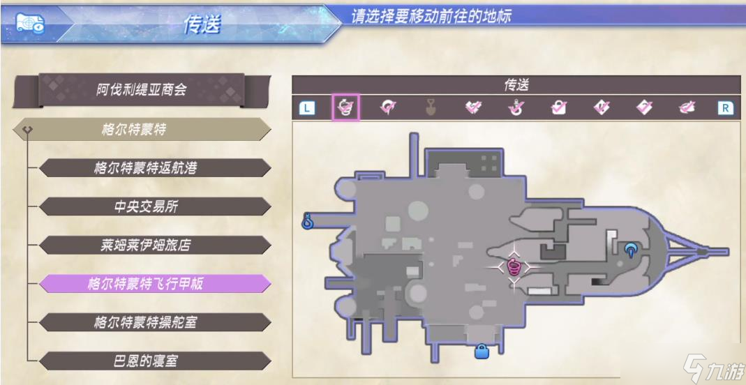 异度神剑2速刷信赖S到SS迷恋药速成攻略