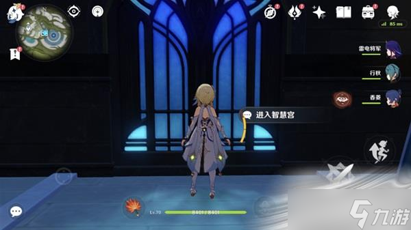 《原神》3.0版尘世巡游第三辑成就攻略