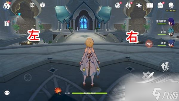 《原神》3.0版尘世巡游第三辑成就攻略